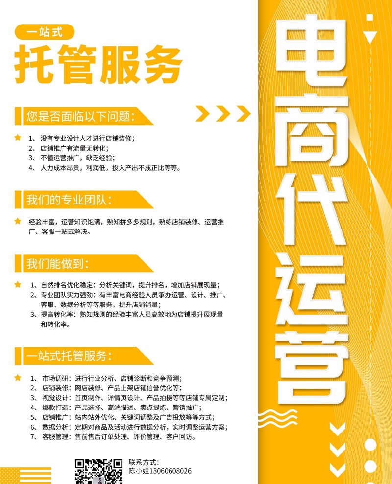 1688工厂批发采购：如何高效挑选优质供应商？