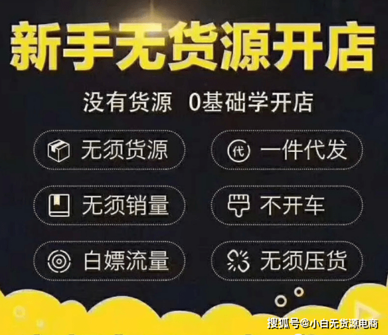 网店推广实训V1.0答案解析:实战攻略与对比